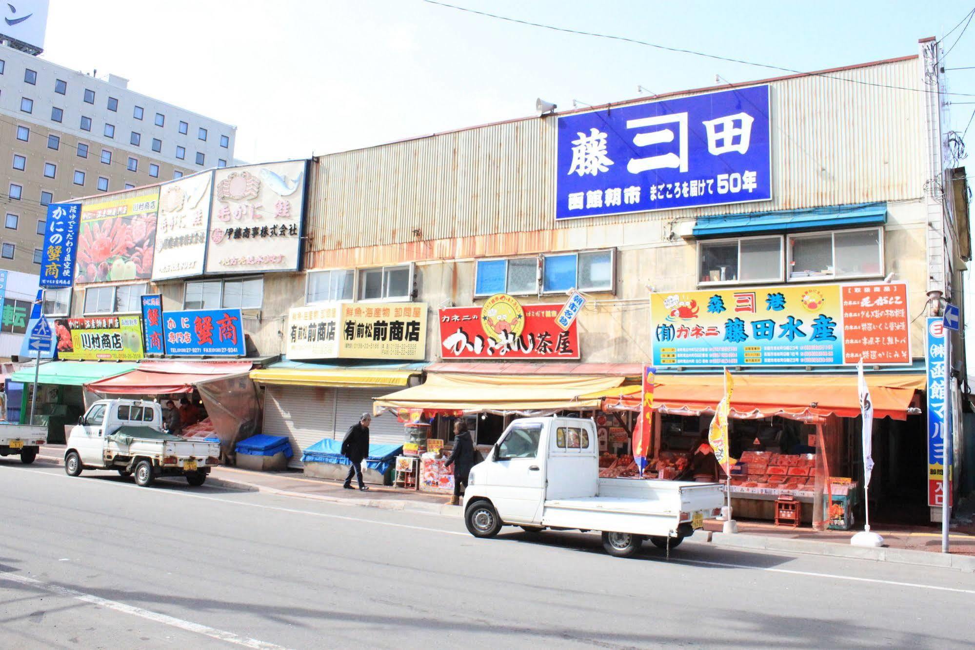 New Ohte Hotel Hakodate